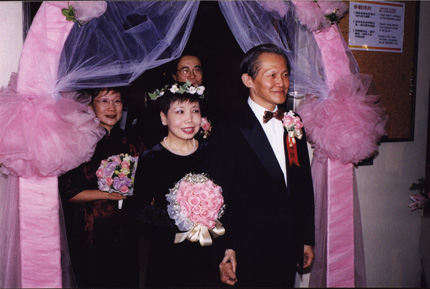 1998年第三段婚姻，與傅申在台北福華沙龍的婚禮